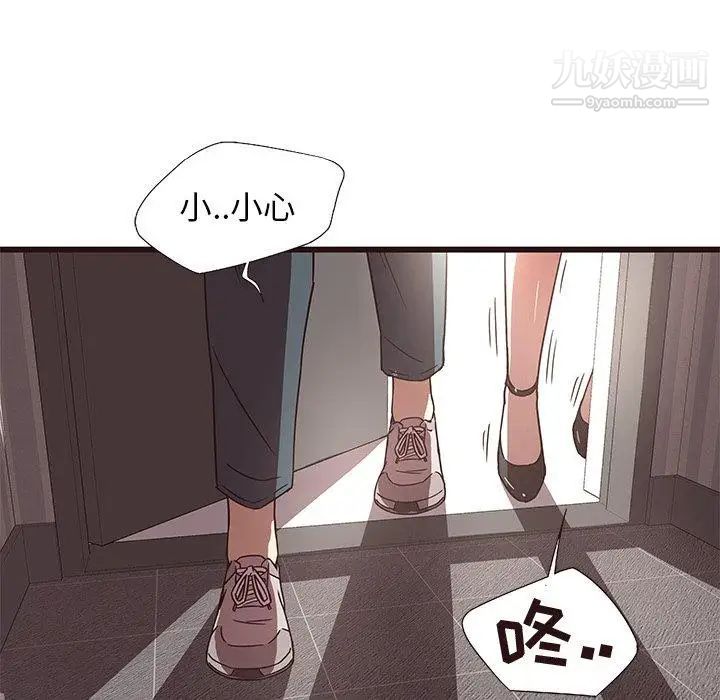 笨蛋哥哥第5话