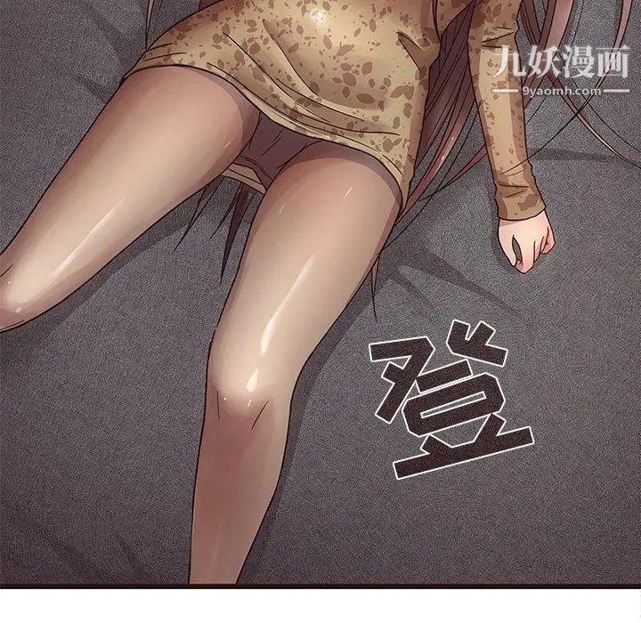 笨蛋哥哥第5话