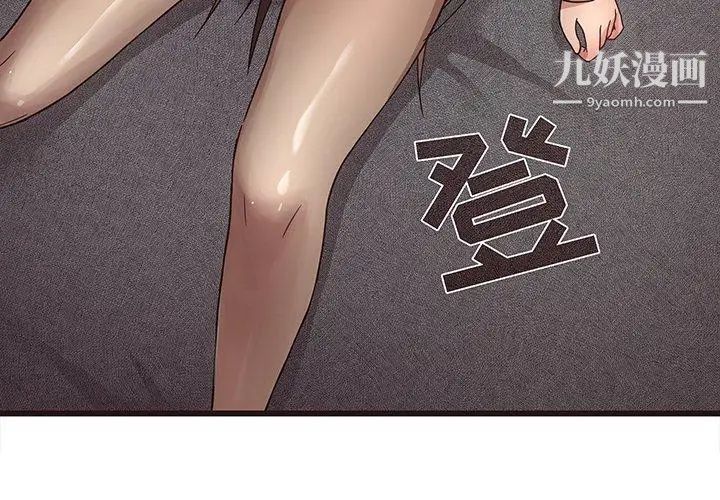 笨蛋哥哥第6话