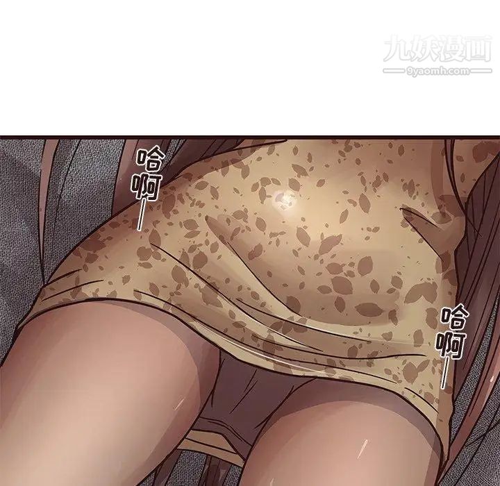 笨蛋哥哥第6话