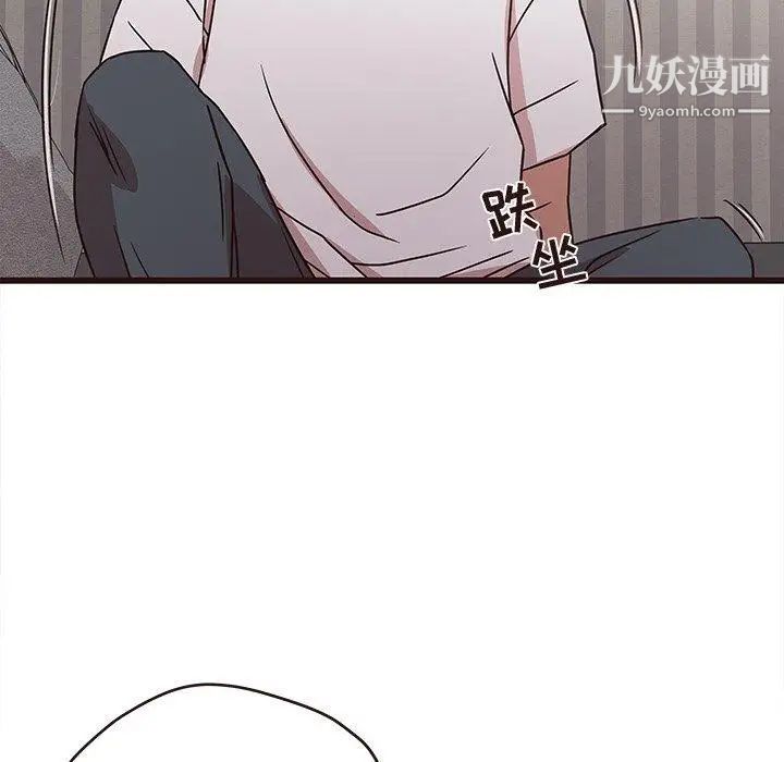 笨蛋哥哥第6话
