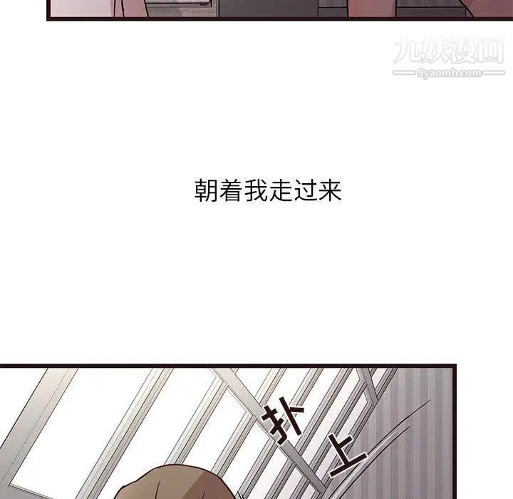 笨蛋哥哥第6话