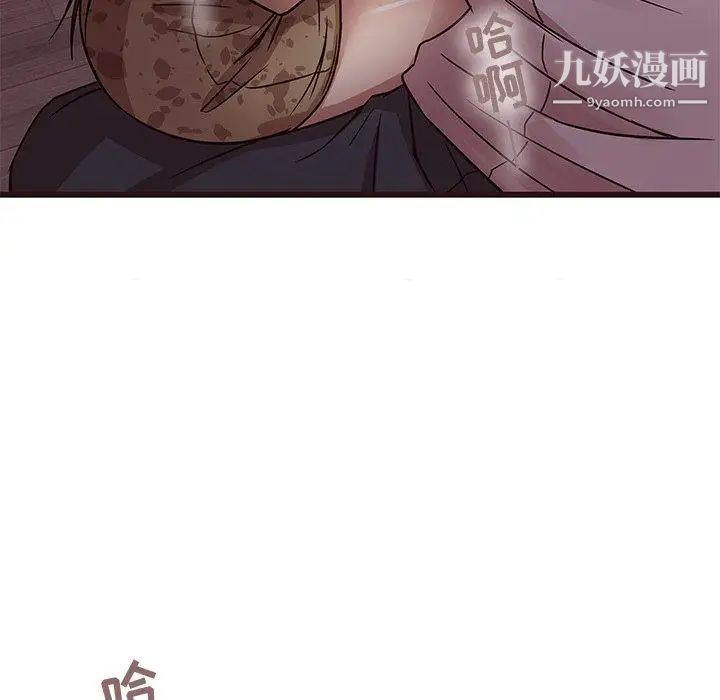 笨蛋哥哥第6话