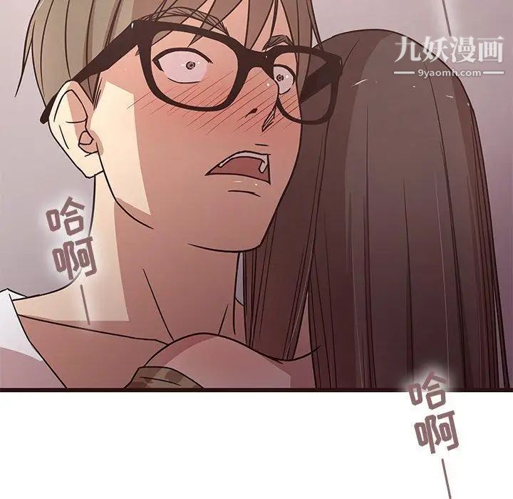 笨蛋哥哥第6话