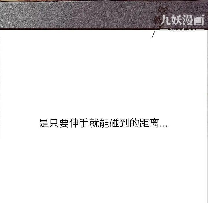 笨蛋哥哥第6话