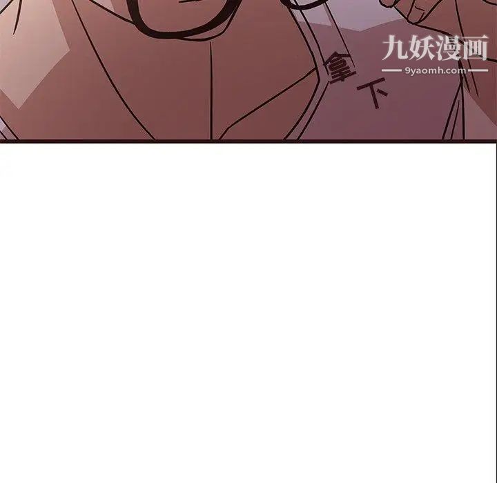 笨蛋哥哥第6话