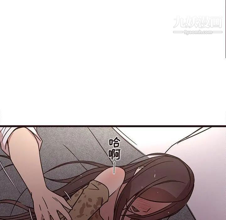 笨蛋哥哥第6话