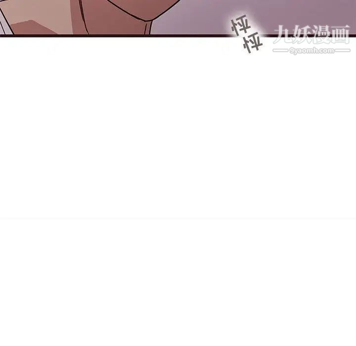 笨蛋哥哥第6话