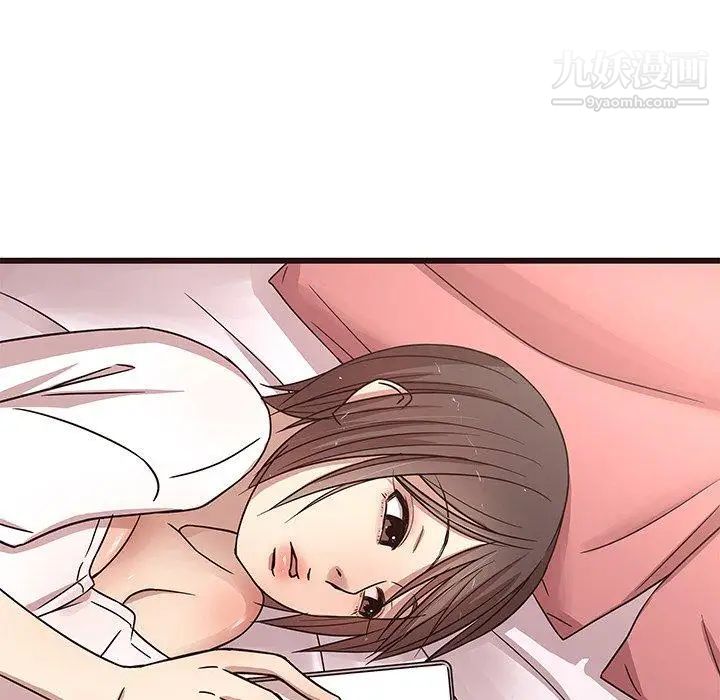 笨蛋哥哥第6话