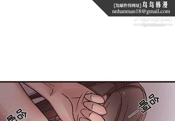 笨蛋哥哥第7话
