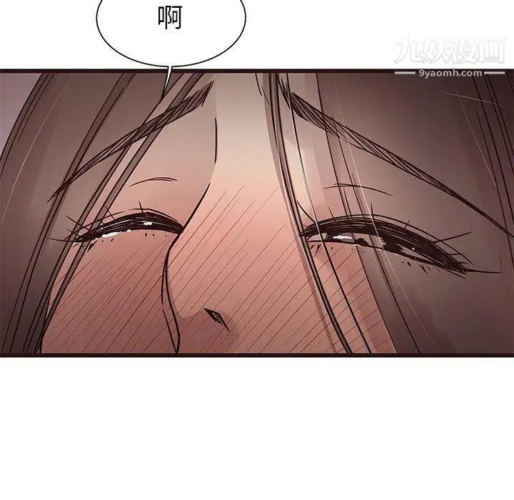 笨蛋哥哥第7话