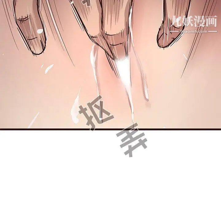 笨蛋哥哥第7话
