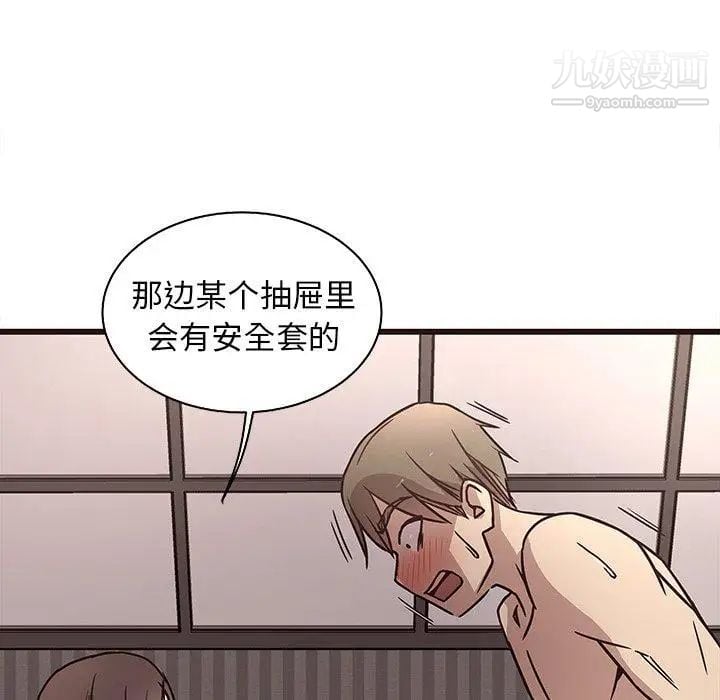 笨蛋哥哥第7话