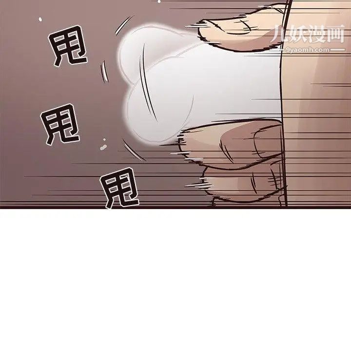 笨蛋哥哥第7话