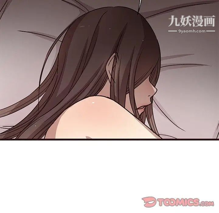 笨蛋哥哥第7话