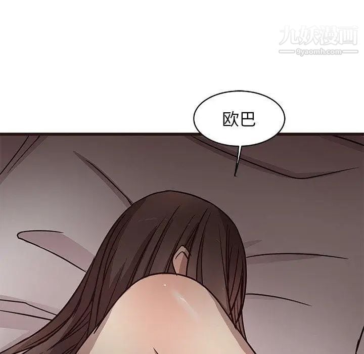 笨蛋哥哥第7话