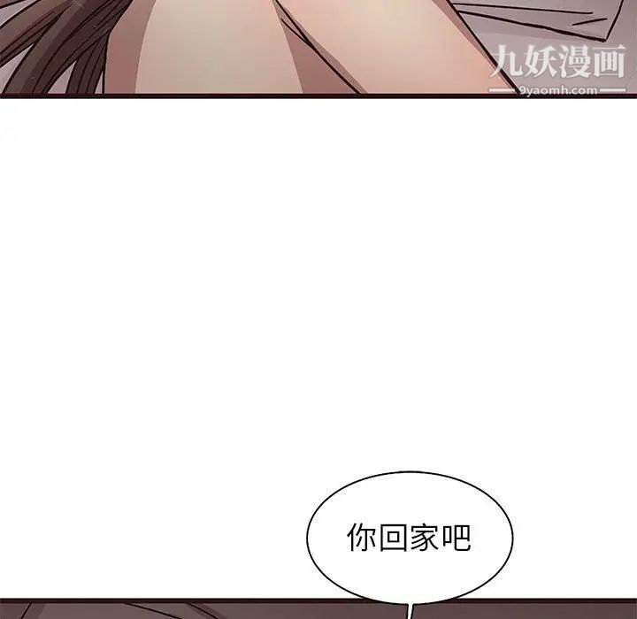笨蛋哥哥第7话