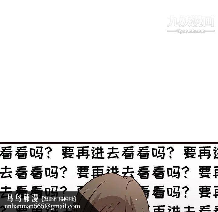 笨蛋哥哥第7话