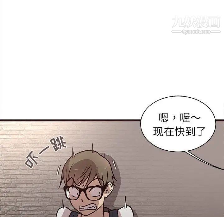笨蛋哥哥第7话