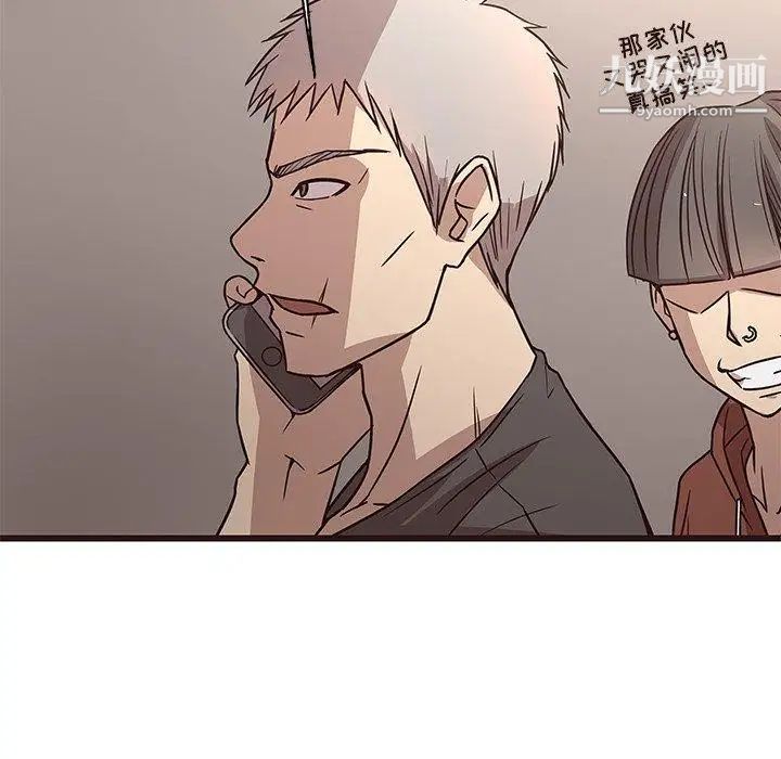 笨蛋哥哥第7话