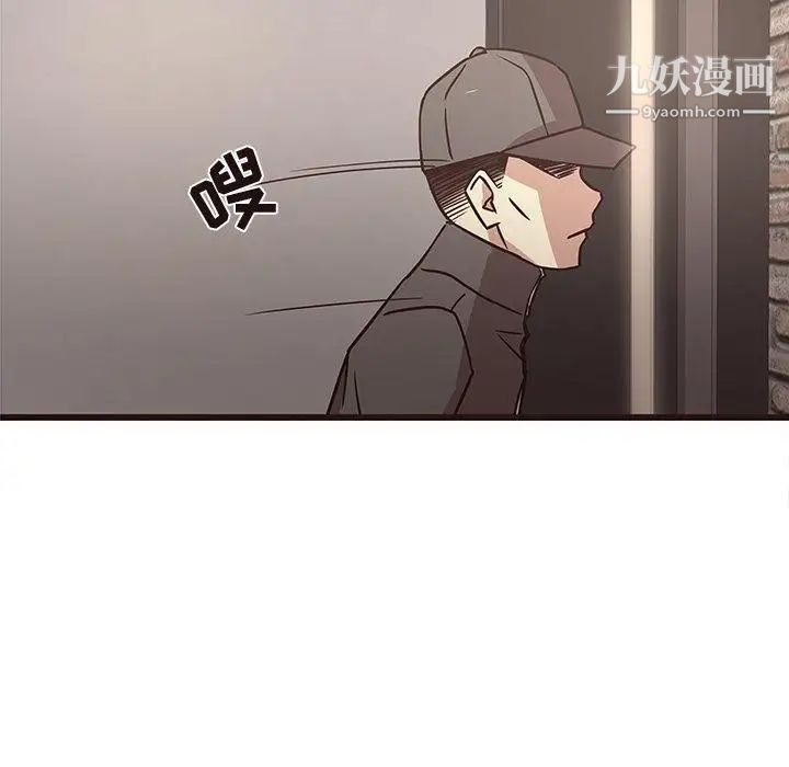 笨蛋哥哥第7话