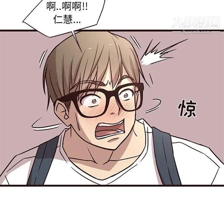 笨蛋哥哥第7话