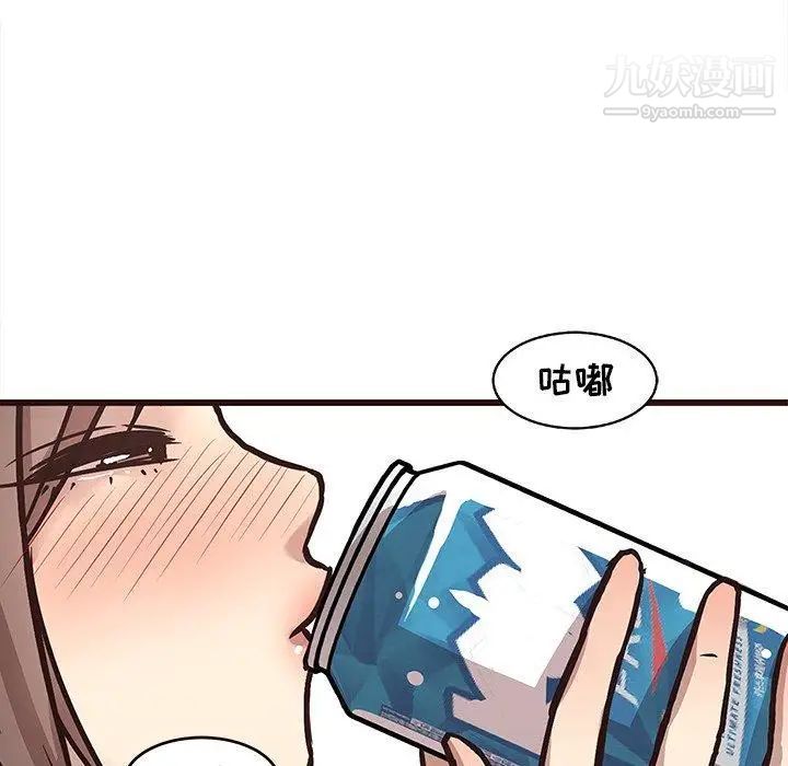 笨蛋哥哥第7话