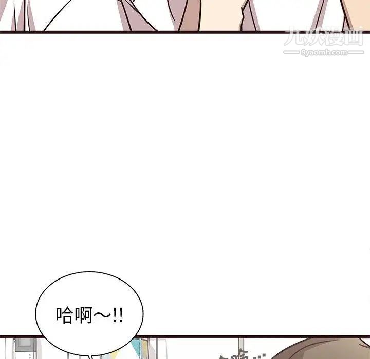 笨蛋哥哥第7话