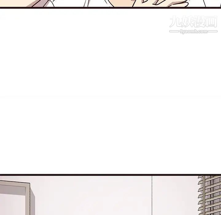笨蛋哥哥第7话