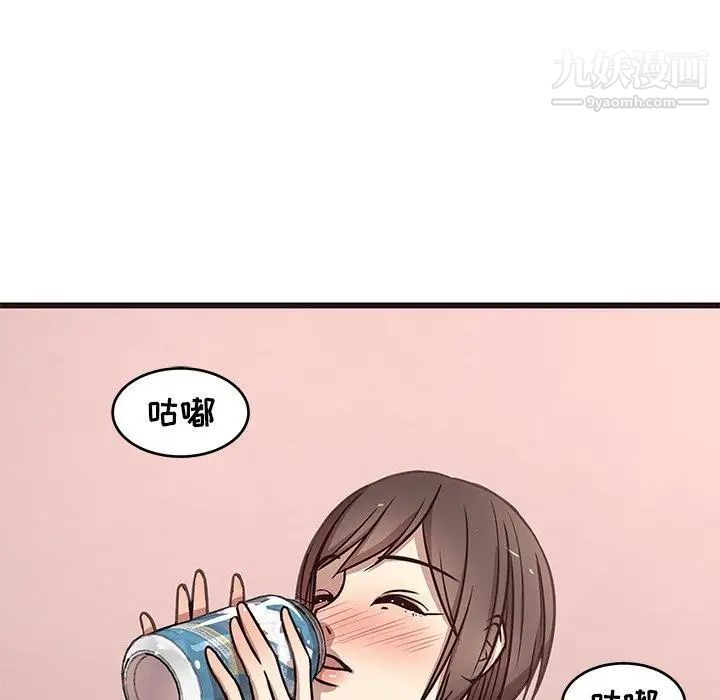 笨蛋哥哥第8话
