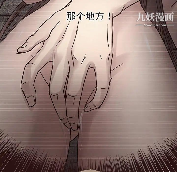 笨蛋哥哥第8话