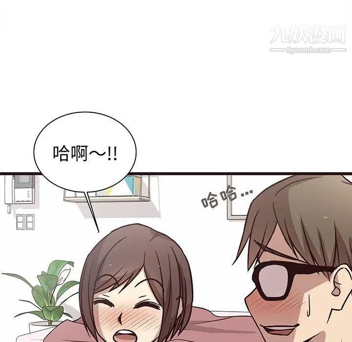 笨蛋哥哥第8话