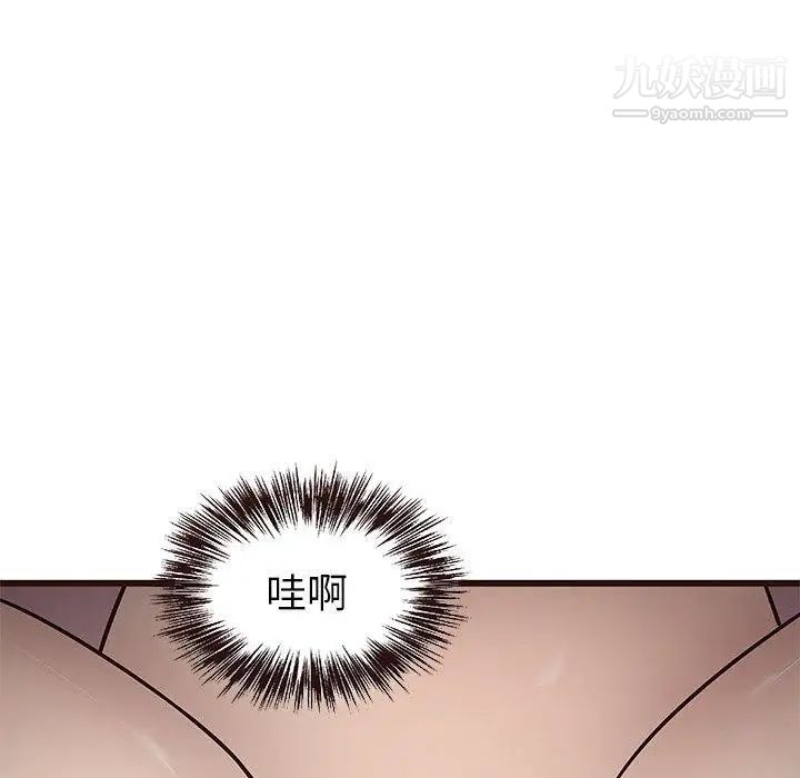 笨蛋哥哥第8话