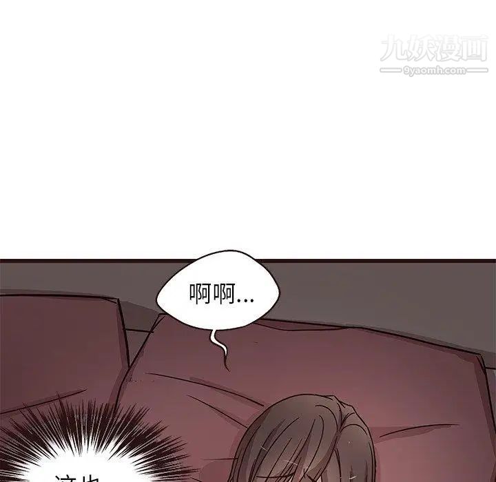 笨蛋哥哥第8话