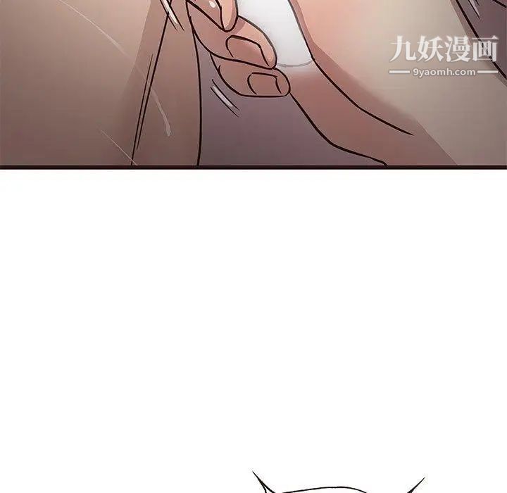 笨蛋哥哥第8话