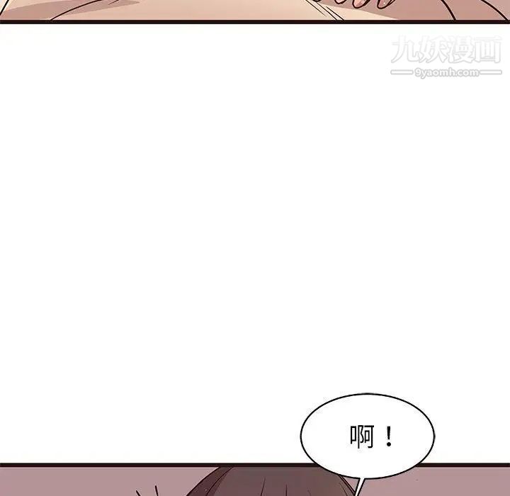 笨蛋哥哥第9话