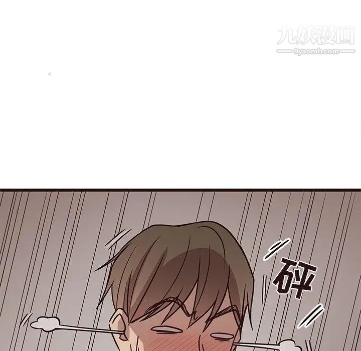 笨蛋哥哥第9话