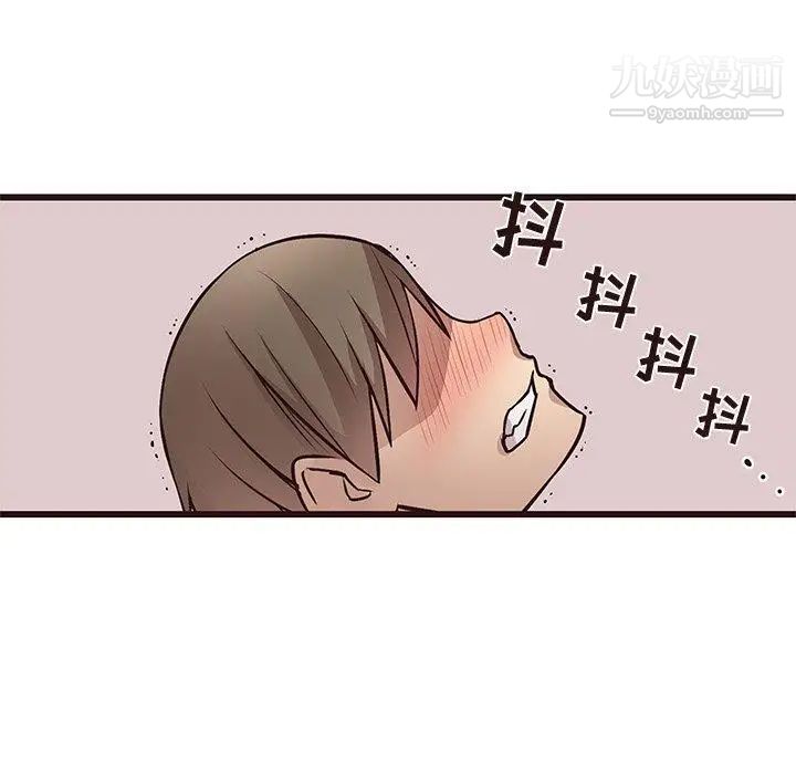 笨蛋哥哥第9话