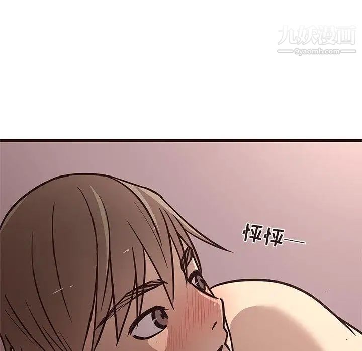 笨蛋哥哥第9话