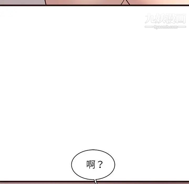 笨蛋哥哥第9话