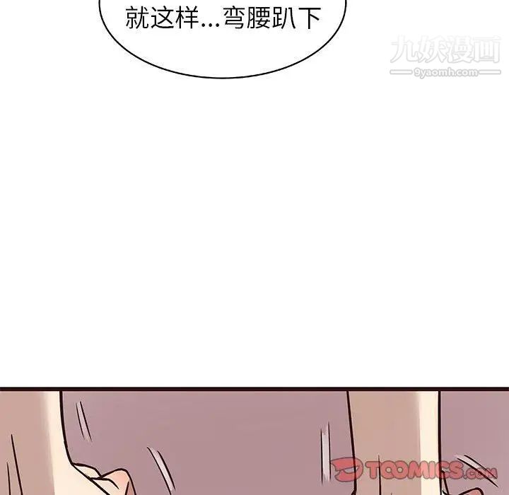 笨蛋哥哥第9话