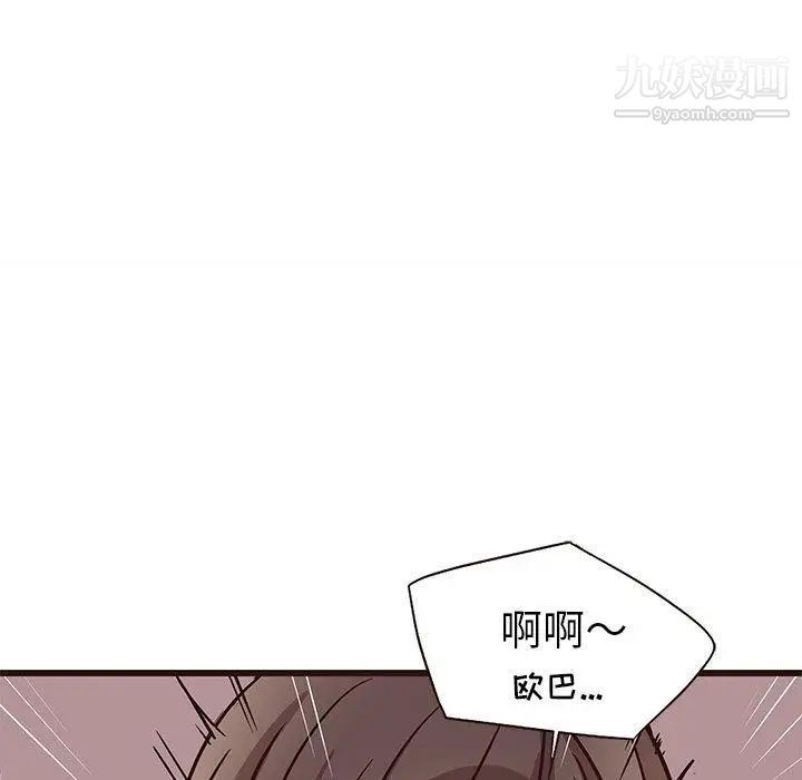 笨蛋哥哥第9话
