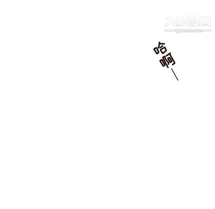 笨蛋哥哥第9话