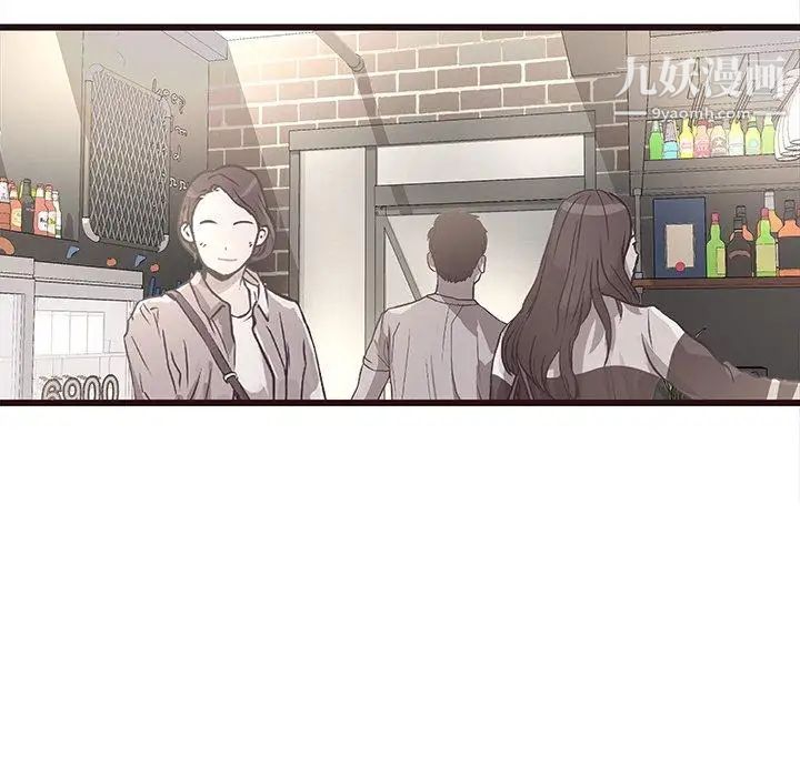 笨蛋哥哥第9话