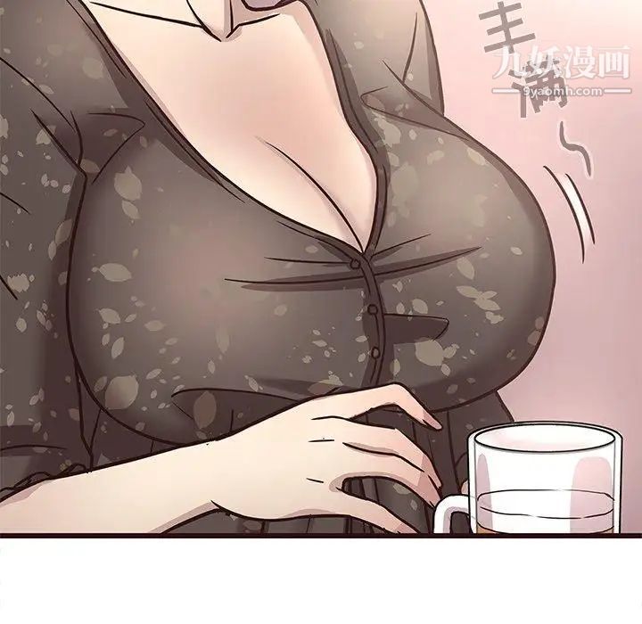 笨蛋哥哥第9话