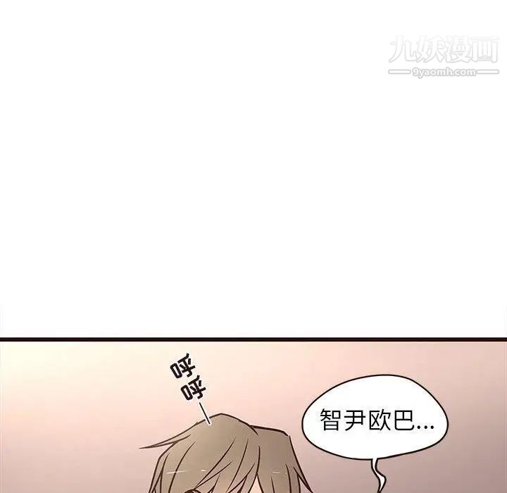 笨蛋哥哥第10话
