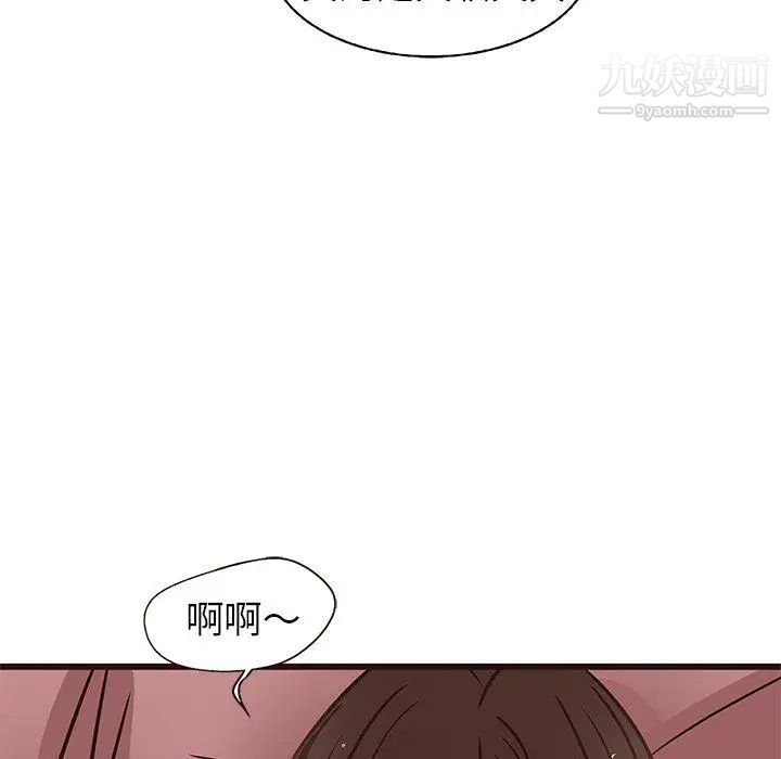 笨蛋哥哥第10话