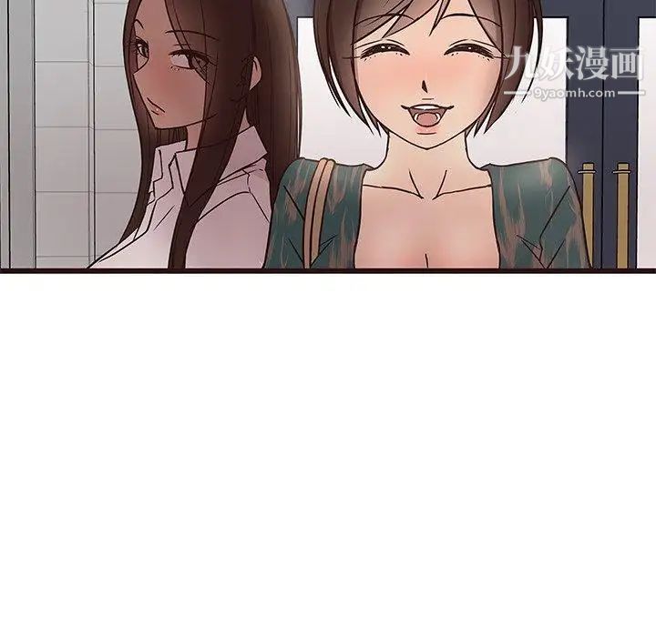 笨蛋哥哥第11话