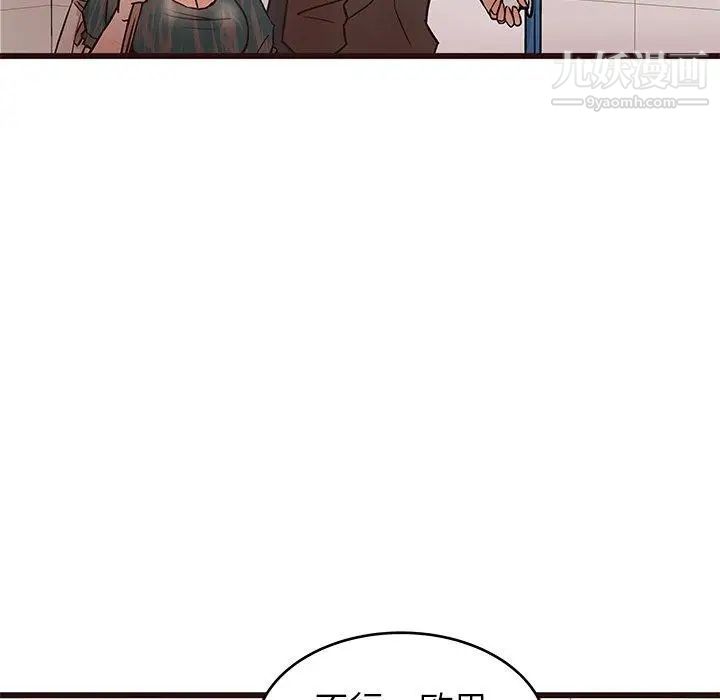 笨蛋哥哥第11话