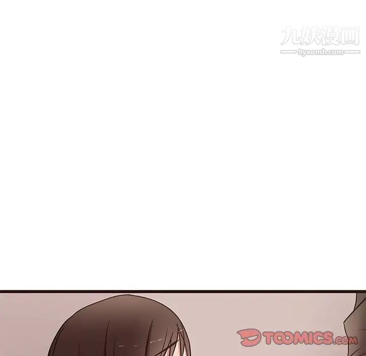 笨蛋哥哥第11话